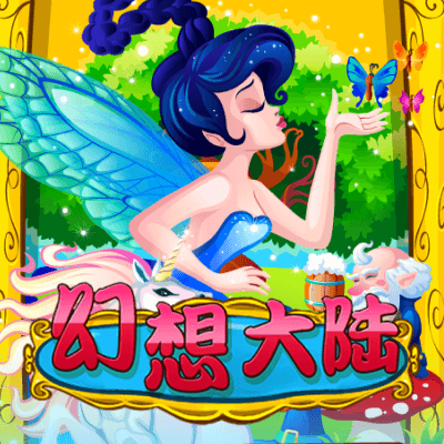 用户反馈