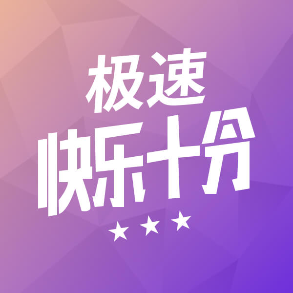 南宫 c7 28 问鼎电脑版下载(已上线)_暴爽射击体验等你来战!