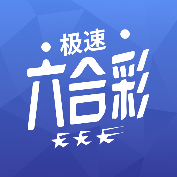 凯时k8官网下载相关图片